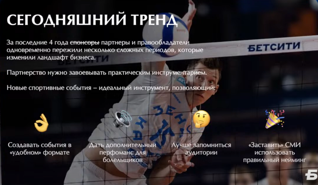 Слайд 4
